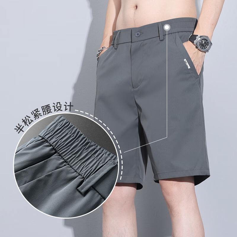 康博短裤外穿男士夏季薄款凉感宽松中裤半松紧腰直筒短裤 米杏色 M