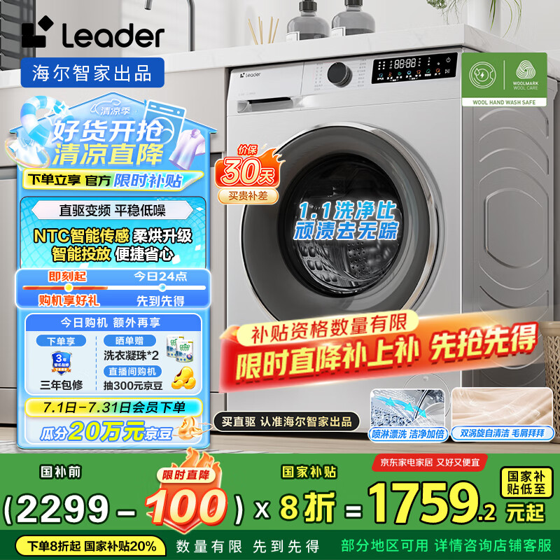 ͳ˧ ��Ͳϴ��һ��� XQGL100-HBD676SU1 10����