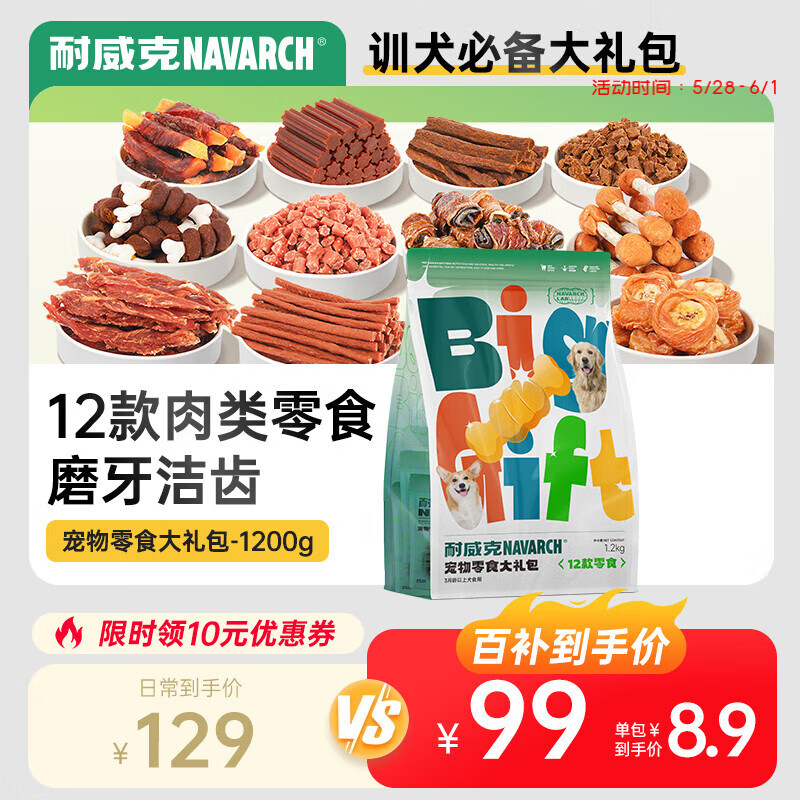 ������ ������ʳ�����������ʳĥ��������ݹ�ţ����ѵ������1200g