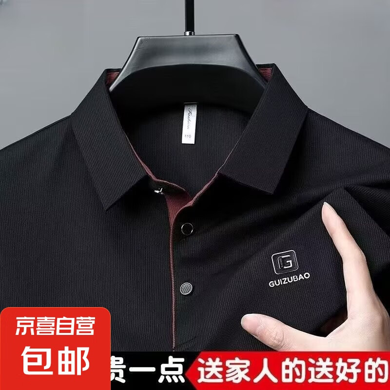 ��ʿpolo������t���ļ��¿��������길��װ�������а����˿T�� ��-C11��ɫ �����б�˿� 4XL ������165-180�����ڣ�