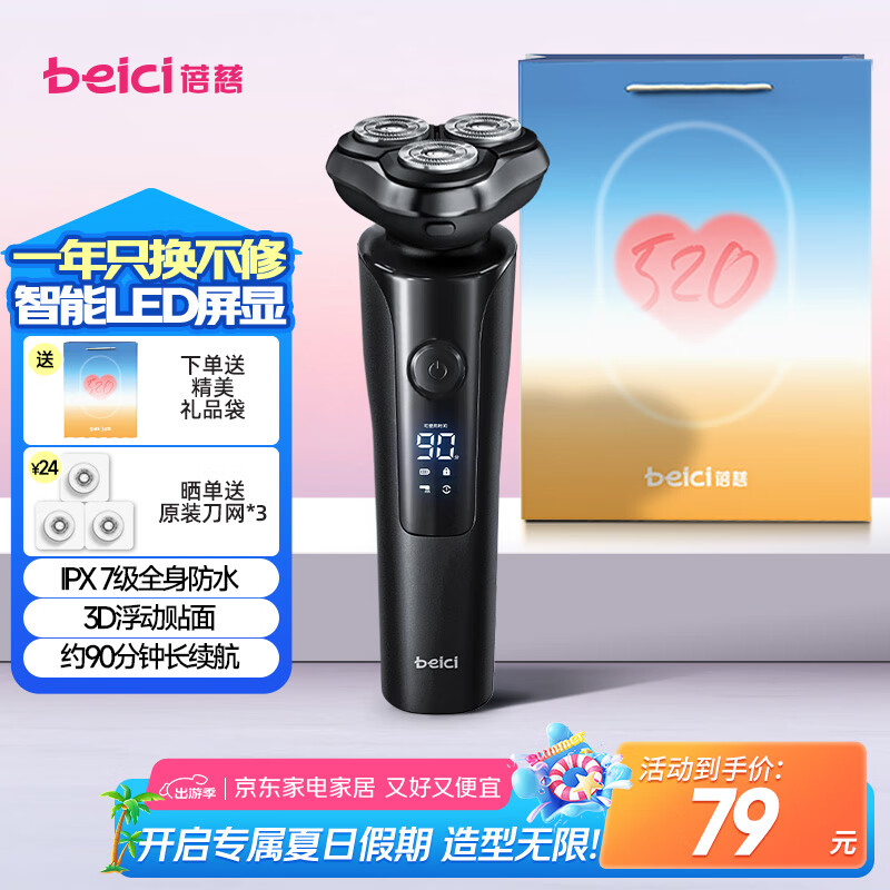 ���� �綯���뵶 X2