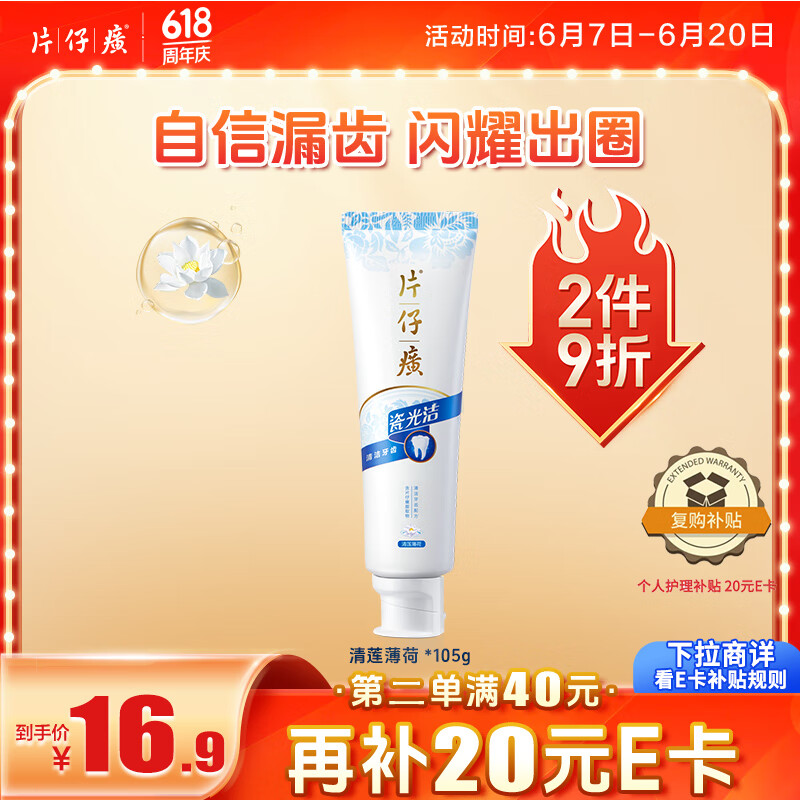 Ƭ��� �ɹ������ 105g