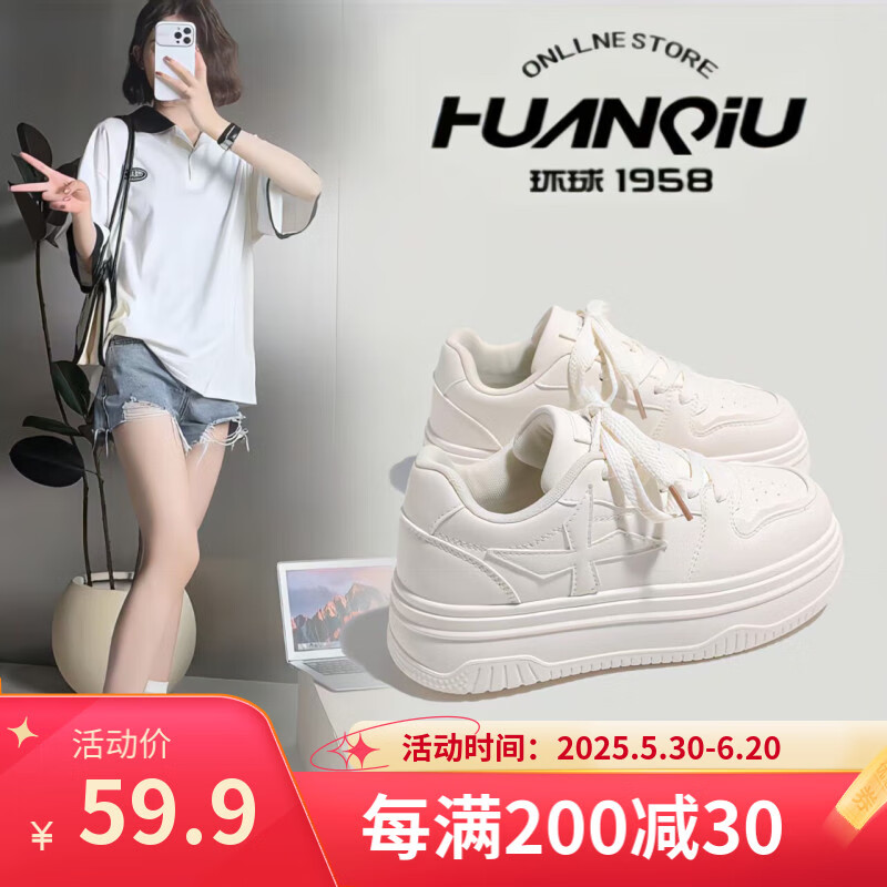 环球板鞋女2025新款百搭厚底轻便运动鞋韩版学生小白鞋女  白色 37