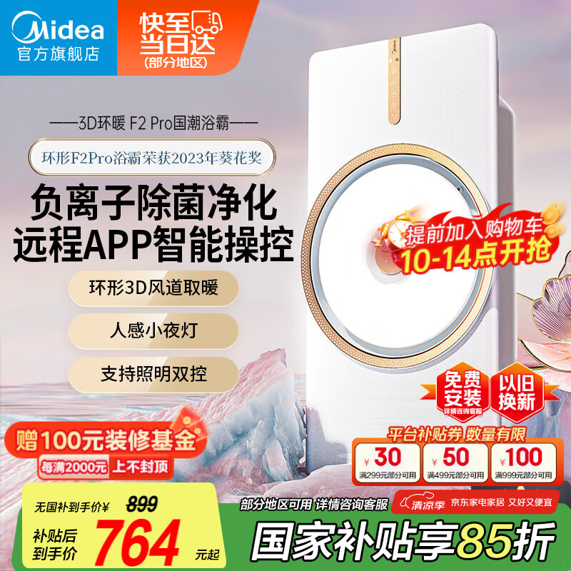 ���� ��ůԡ�� F2Pro