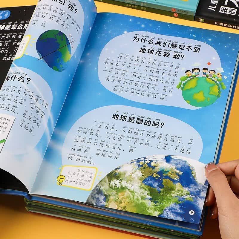 图 5