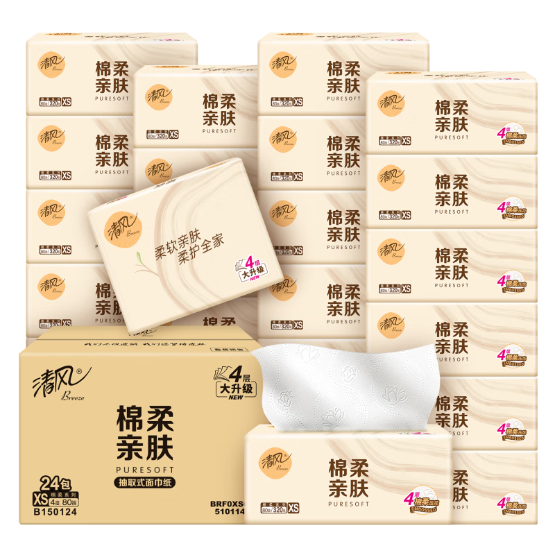 清风原木纯品抽纸4层80抽24包餐巾纸抽整箱家庭装 4层 80抽*24包
