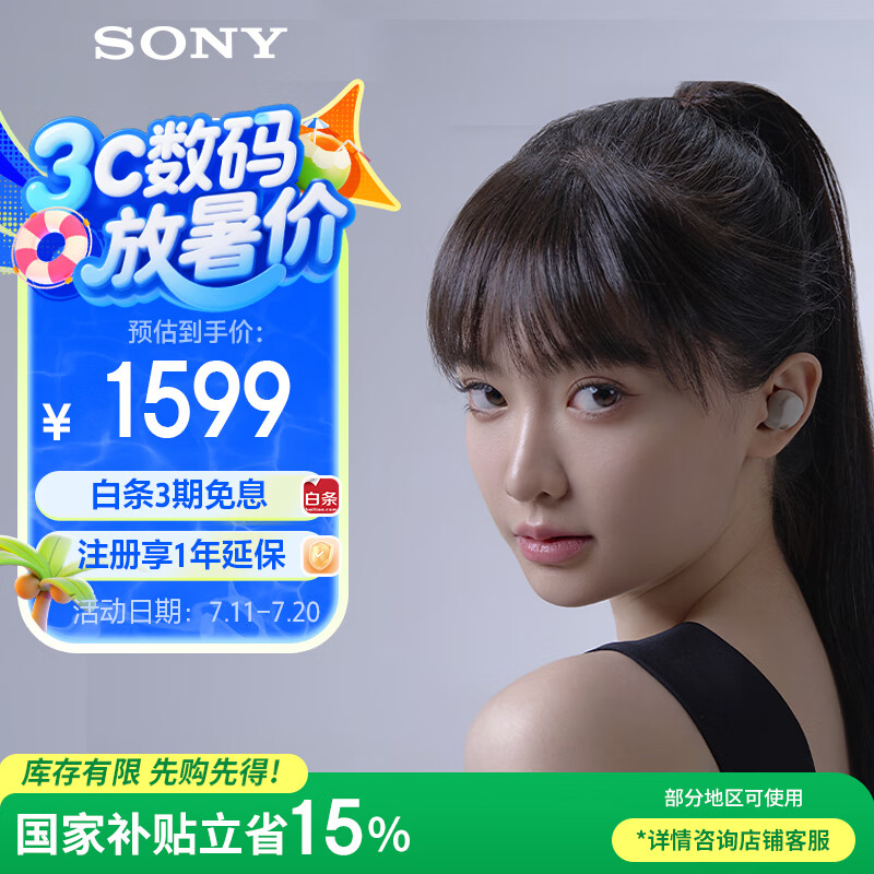 SONY/���� WF-1000XM5 �������� ������