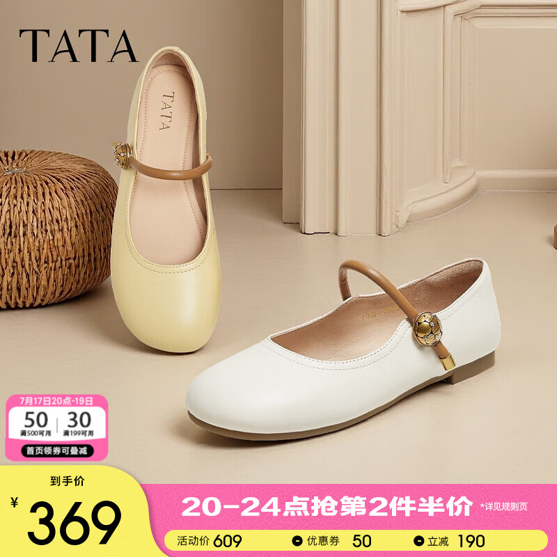 ������TATA��2025���̳�ͬ��ʱ�аٴ�Ů������Ь�¿�YFF03CQ5 ��/�� 38