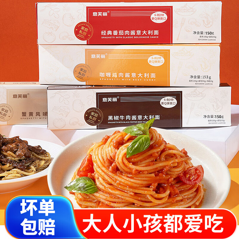 ��ܽ�� ������� 5��װ��3���ѿ�ζ+2��ି�ζ��