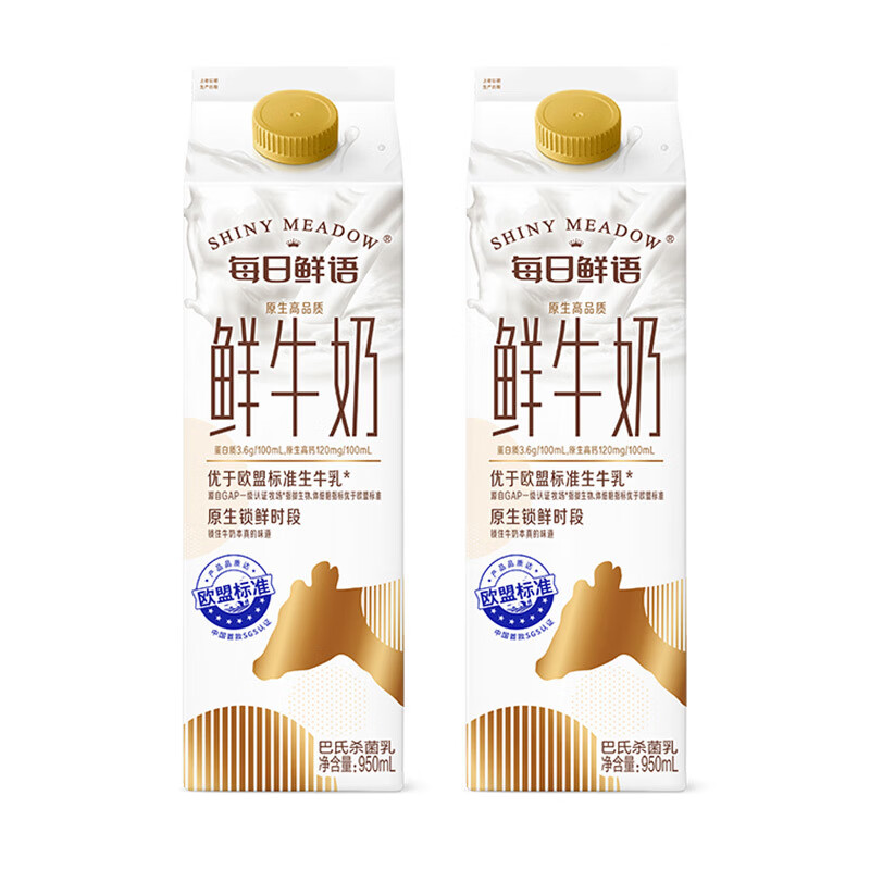 每日鲜语3.6g蛋白鲜奶鲜牛奶屋顶包 950ml/瓶装新鲜低温奶巴氏 鲜牛奶950ml*2瓶