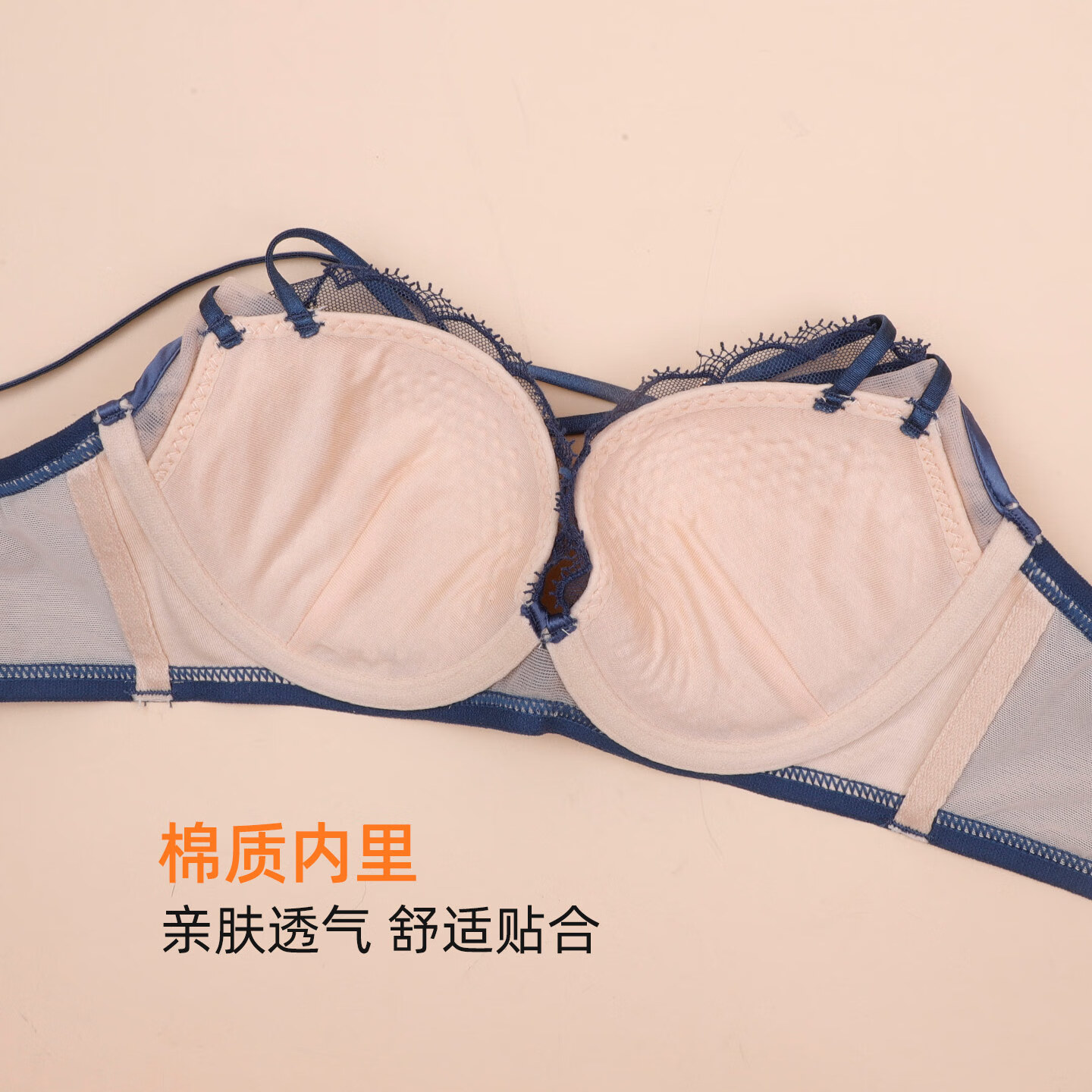 夏娃之秀内衣女美背一体式蕾丝刺绣上托交叉美背薄款线下款文胸 夏日蓝 XL (适合85AB罩杯)