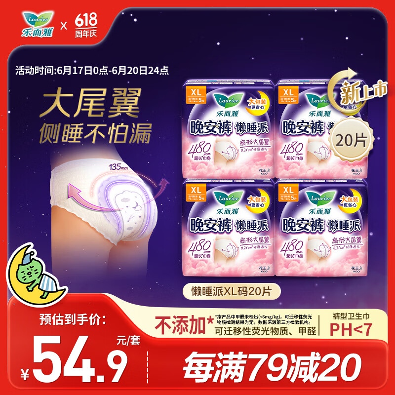 配图7