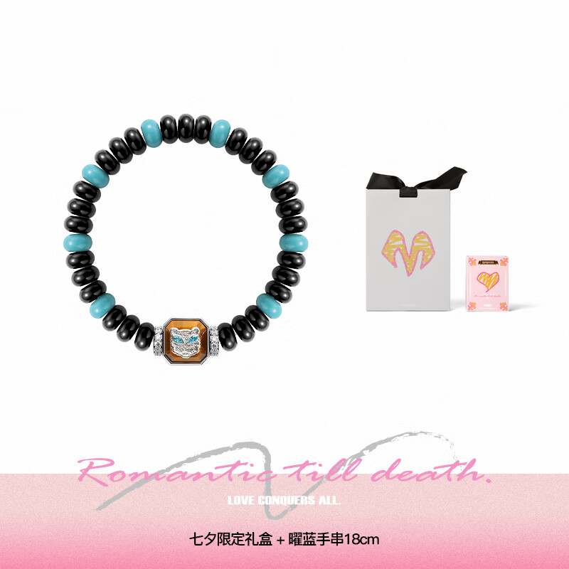 BABAMA ��ʱ�Żݣ���Ϧ����  ����ͬ��ѩɽ���������ִ� ��Ϧ��� 18cm