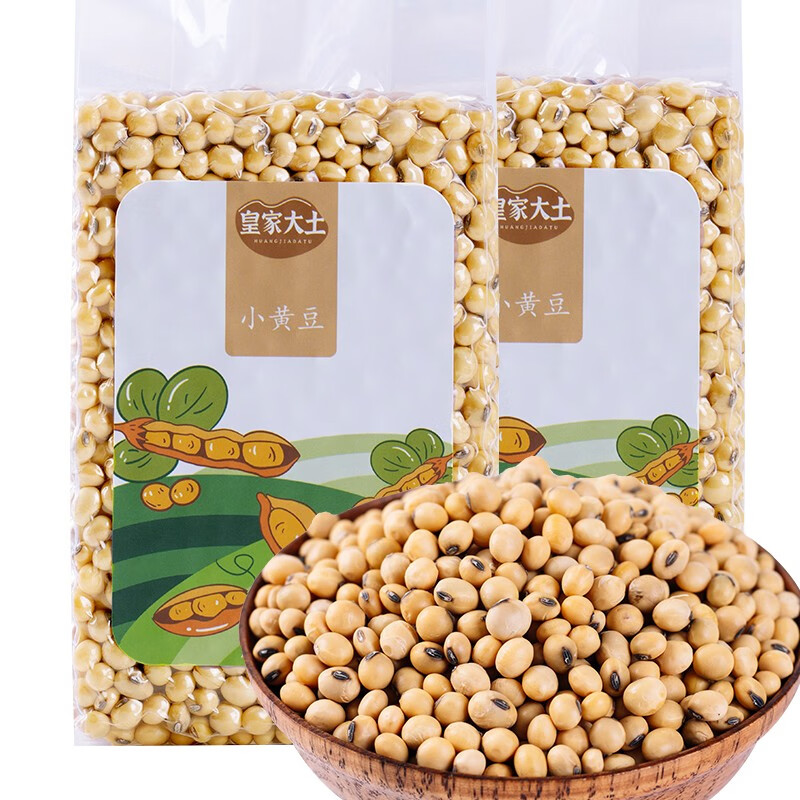 皇家大土非转基因黄豆 贵州本地小黄豆 大豆 五谷杂粮豆浆豆 真空包装