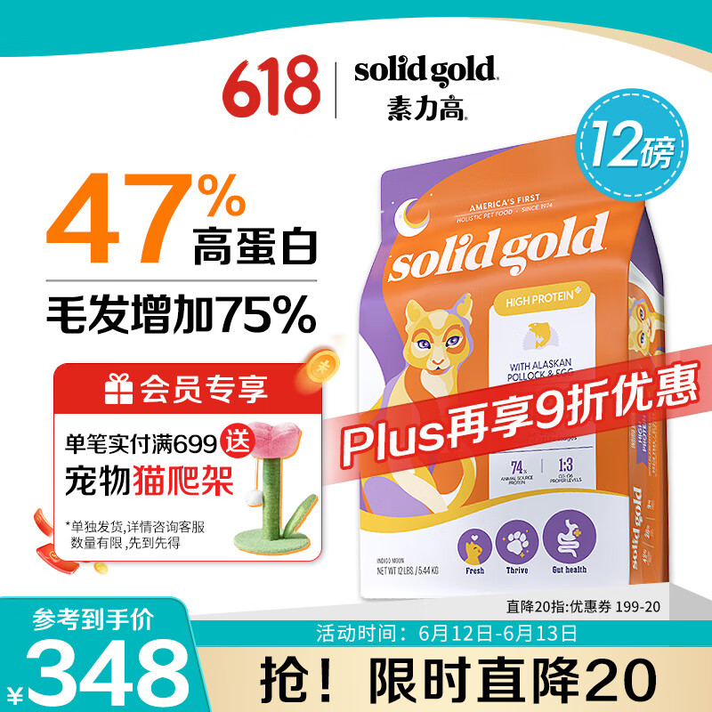 ������ è�� 5.44kg