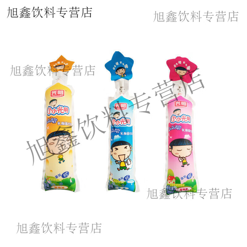 食芳溢小小光明乳酸菌饮料营养加丐牛乳饮品原味早餐奶150ml*20袋装