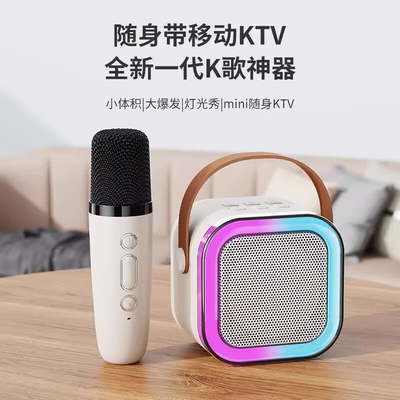 萨勒芬妮【K歌神器丨迷你ktv】麦克风音响一体式无线话筒唱歌蓝牙音箱家庭套装小音响自带声卡便携户外智能 米白色【HIFI-9D环绕】双麦 【小体积/大爆发/灯光秀】