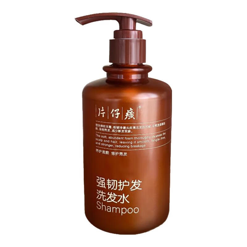 片仔癀侧柏叶生姜洗发水控油蓬松护发男女修护柔顺头发强韧防断发直营 【两瓶】侧柏叶生姜防断发洗发水