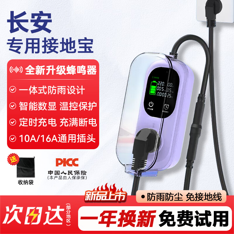 侫鳤Ŵluminestars7/sl03Դõӵرӵ߲ת10aת16a ɫ4000Wܱˮӵر 20208Ԫ