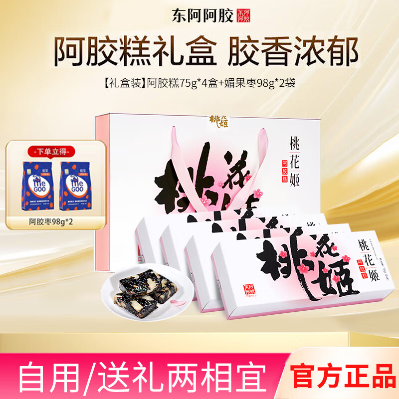 ڲһ300gʳвƷӪƷͳ ͸ĸ װ75g*4+Ĺ98g*2 321Ԫ