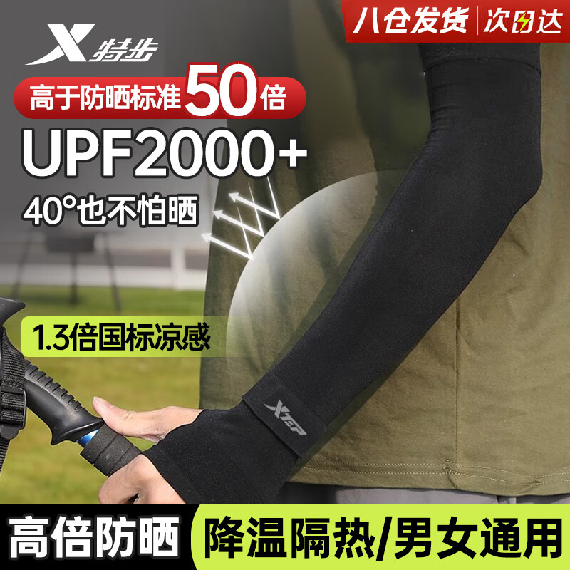 �ز���XTEP�������ɹ��Ů�������ױ�˿�ķ������߿��������˶�����������ָ�� 12.9Ԫ