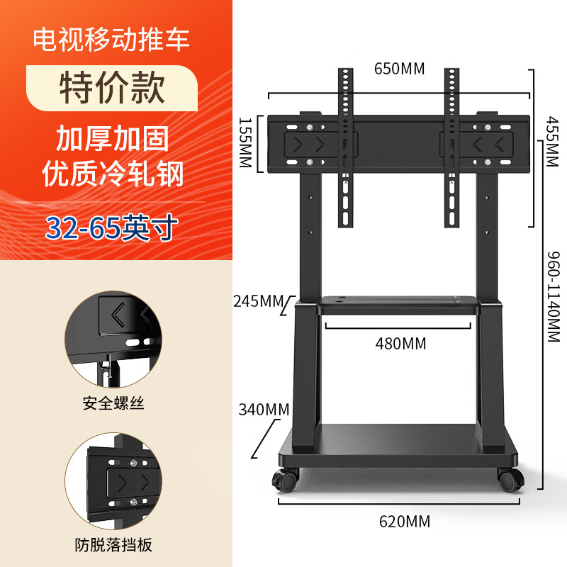 ˫�׵��ӻ�֧����ؿ��ƶ�С��EA75Ӣ��tcl�������ỪΪͨ�ô����Ƴ� ��32-65Ӣ�� ���Լ۱�