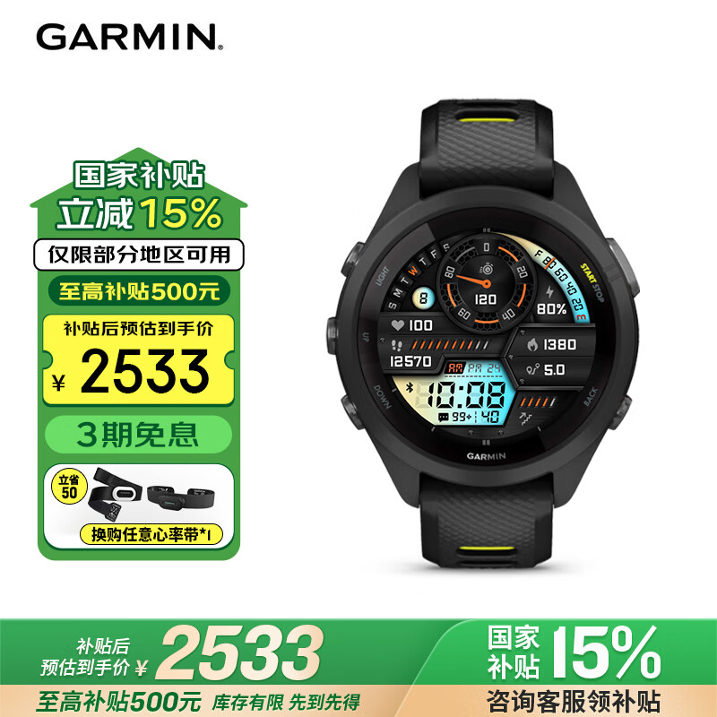 GARMIN/���� Forerunner265 �����ֱ� ��ҹ��