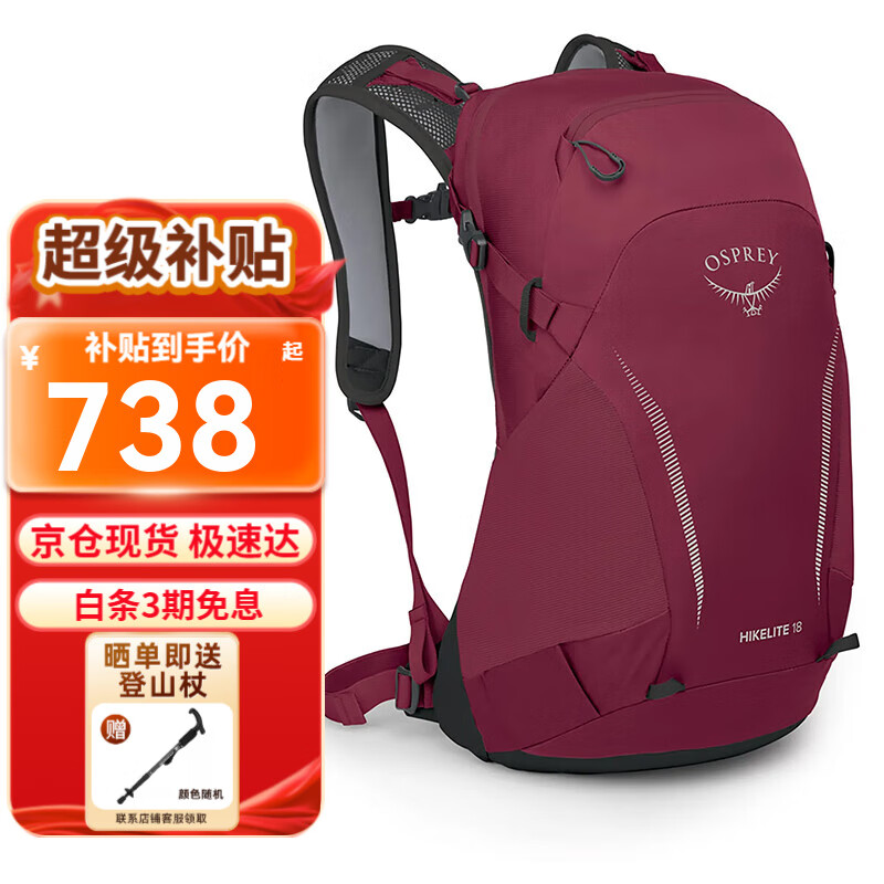 OSPREYСӥ���ⱳ�� �¿�HIKELITE ����ϵ�л����ɽ�� �������˫��� 18L ������ 25����ɫ O/S