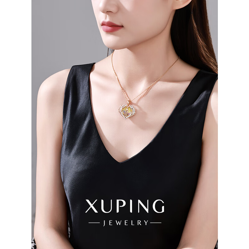 XUPING旭平首饰XUPING旭平首饰S合金经典海洋之心项链女送生日礼物饰品 4号底-梦幻黄光 链长约40+5cm