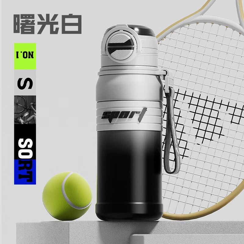 严选小米运动水壶户外运动男士专用吸管保温杯不锈钢儿童学校便携直