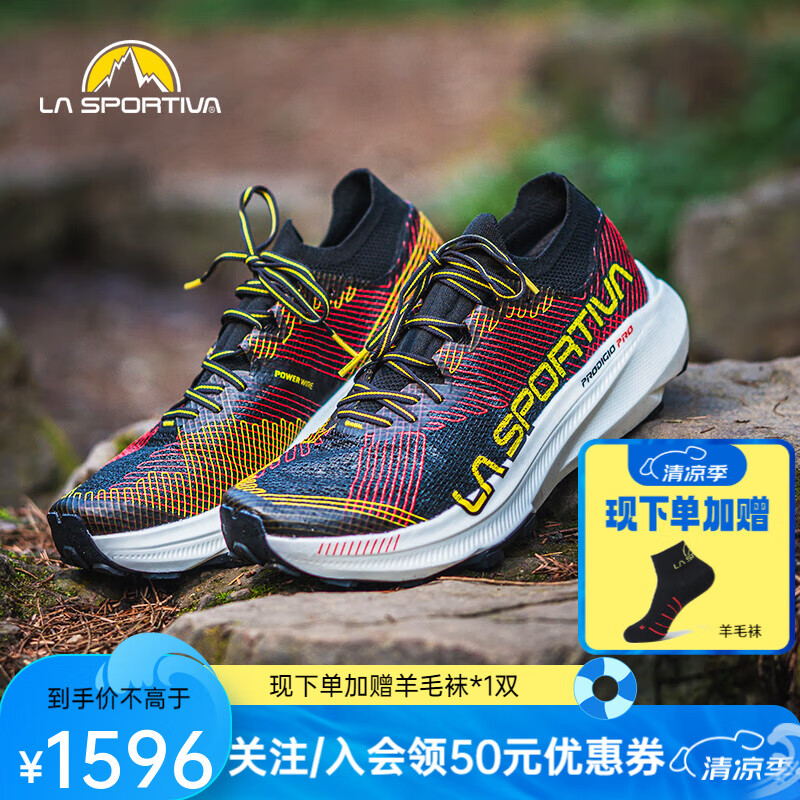 LA SPORTIVA越野跑鞋 破九Pro 男女款户外长距离越野跑 Prodigio Pro 黑/黄 【建议拍大1码】 41