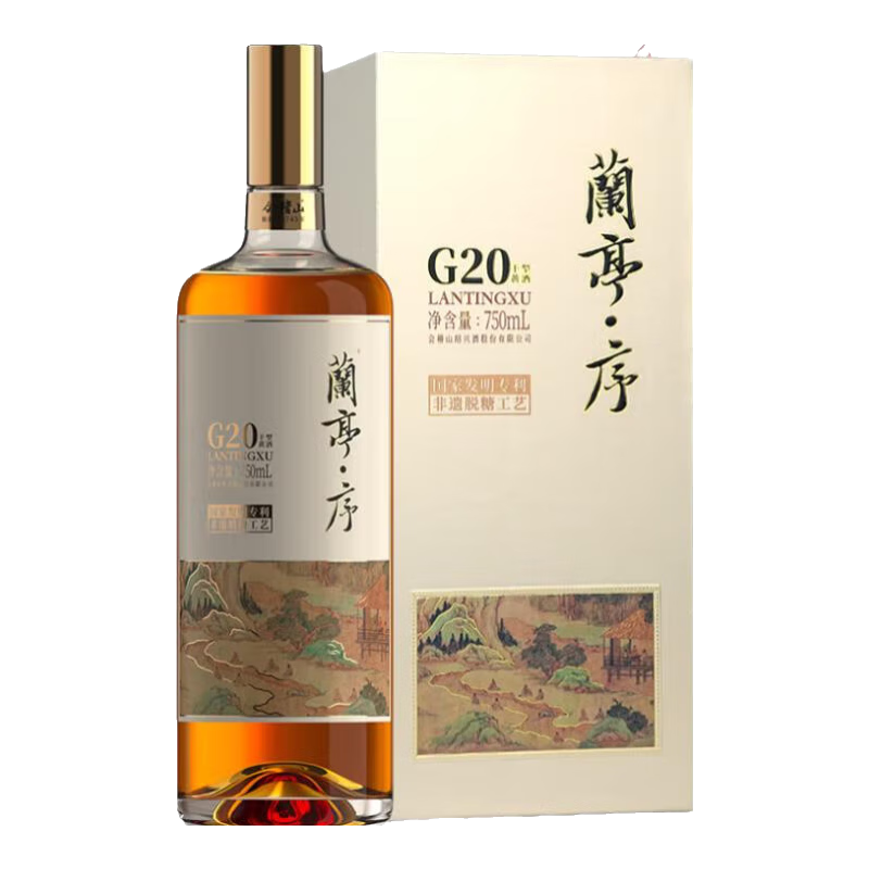 ɽ ͤ G20 ͻƾ 20 ˻ƾ 750ml*1 װ  299Ԫ