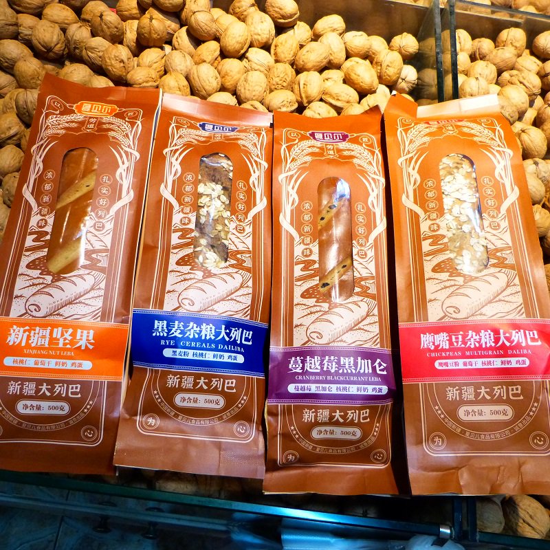 新疆坚果大列巴未添加蔗糖黑麦杂粮早餐面包茶点代餐腹饱图片 种口味
