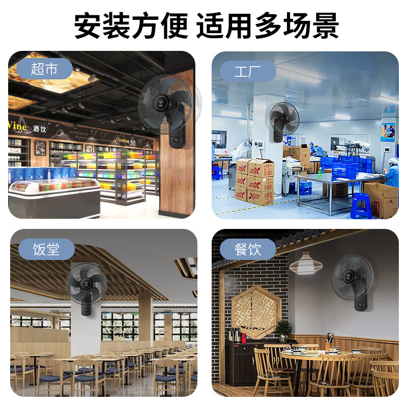 钻石牌(DIAMOND)壁扇挂壁电风扇壁挂式风扇挂墙家用墙壁工业商用摇头挂扇壁挂式扇叶风扇 18寸-牛角叶机械