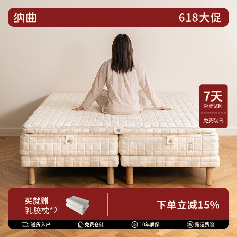 納曲折疊床墊可拆洗軟硬兩用分體床墊黃麻半軟半硬特拉雷乳膠床墊 24cm:3cm特拉雷乳膠+黃麻+獨立簧 1500mm*2000mm