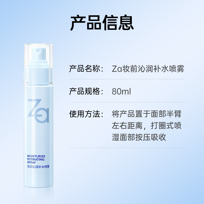 配图2