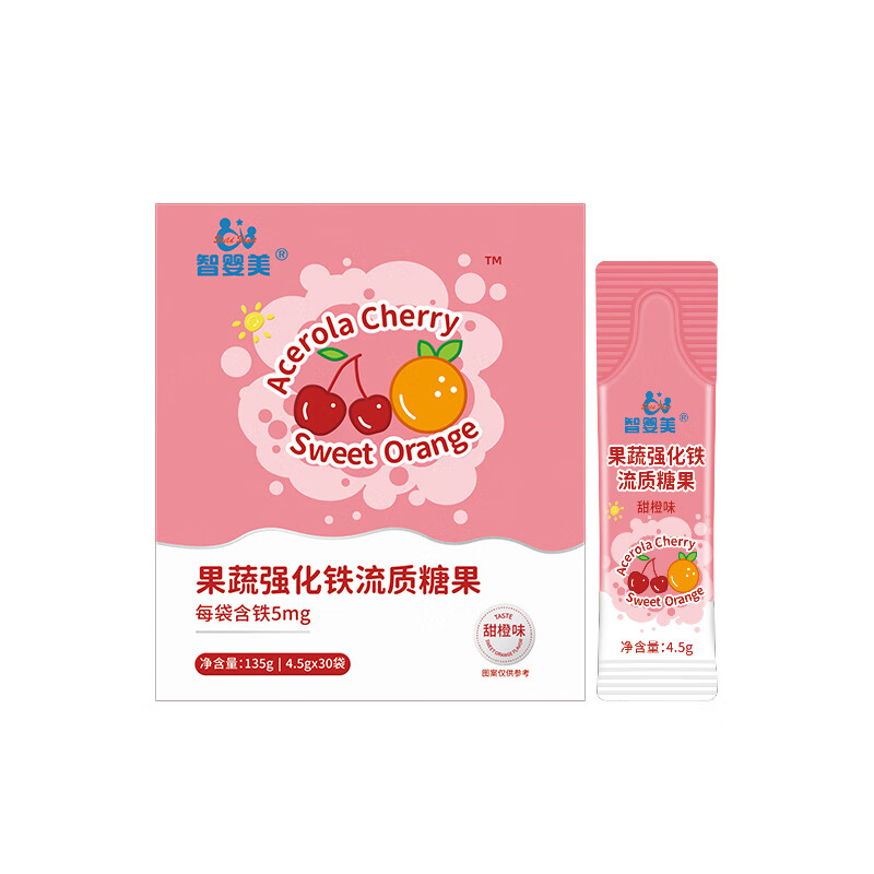 智婴美（Stild Start）果蔬液体铁婴幼儿铁补充剂儿童孕妇甘氨酸螯合铁 果蔬铁（无铁腥味） 30条*1盒