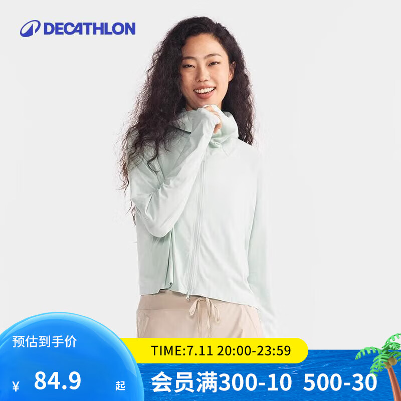 迪卡侬户外防晒衣女夏季防紫外线凉感透气轻薄短款冰丝防晒服新款 短款凉感-绿色款 XL /2XL