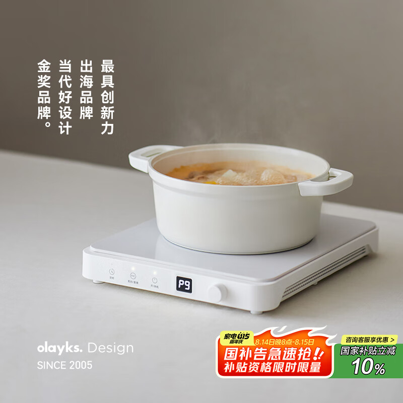 Olayks/ŷ���� 9����������ʽ���� ���¯ OLK-C01 