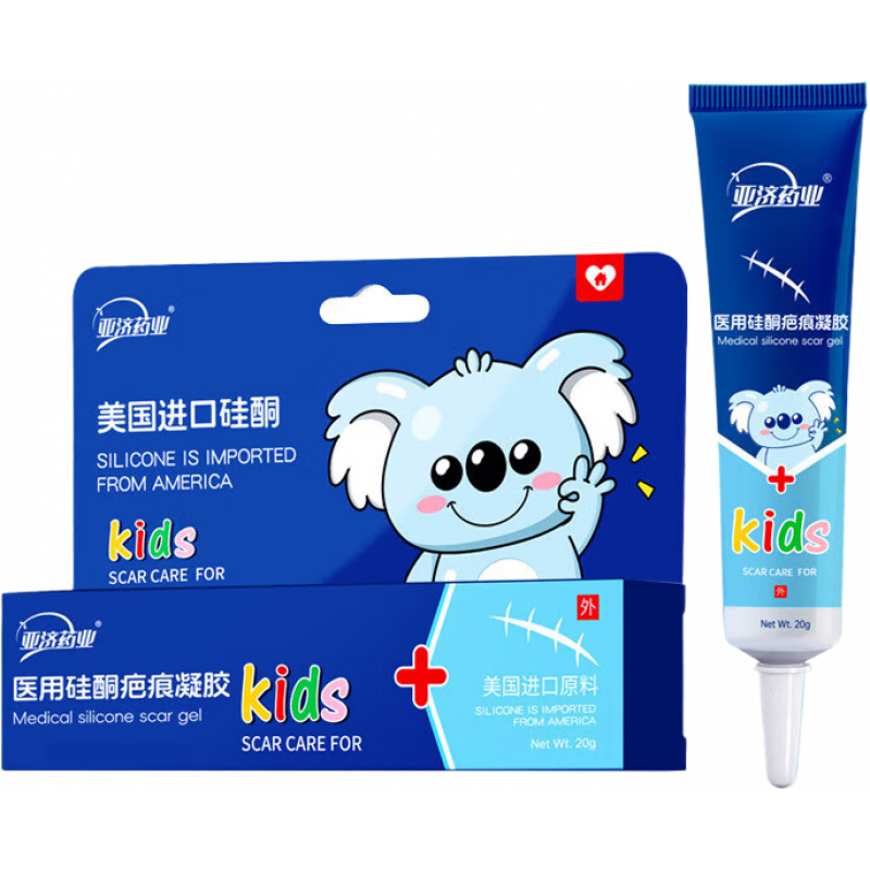 愛護佳兒童疤痕專用修復(fù)凝膠小孩抓摔傷寶寶臉部劃傷摔傷燙傷術(shù)后傷痕硅酮疤痕凝膠全身可用祛疤膏 1支體驗裝 20g/支