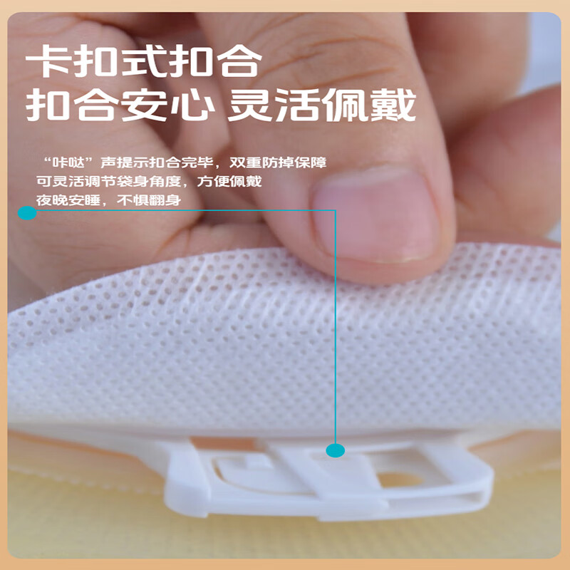 护士同学1759 二件式尿路造口袋两件式造瘘袋抗返流泌尿袋造口护理小便袋 升级款高粘性锯齿底盘5个60MM