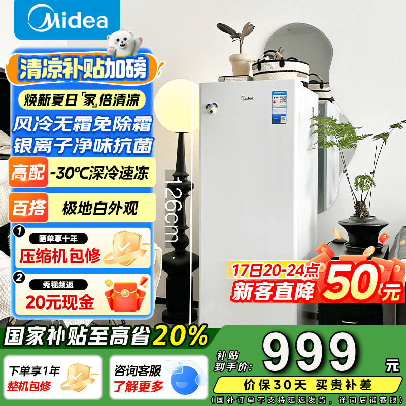 ���� ��ʽ���� BD/BC-136WEM 136L