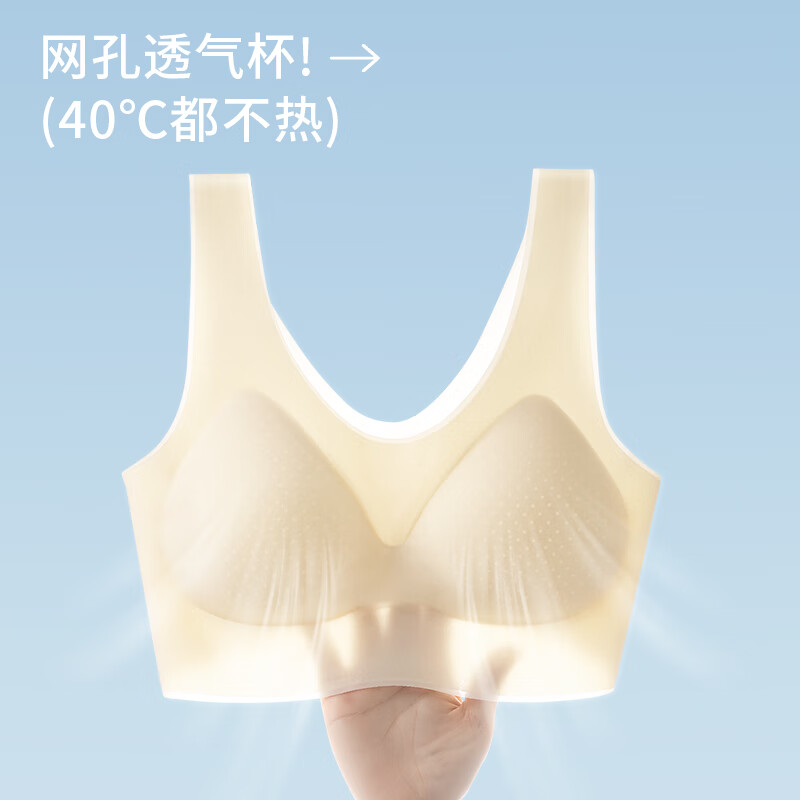 茵可可细肩带内衣女超薄无痕冰丝凉感透气抑菌吊带背心收副乳防下垂文胸 【3件装宽肩带】蓝色+肤色+绿色 XL 【115-135斤】