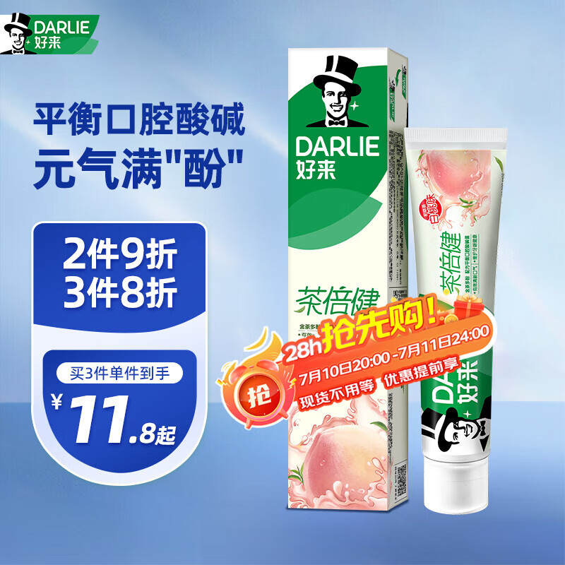 DARLIE/���� �豶�����Ͳ���� ���� 160g