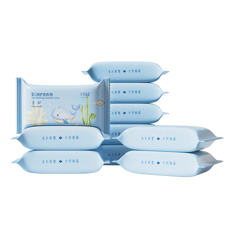 十月結晶嬰兒洗衣皂寶寶專(zhuān)用肥皂內衣皂150g*10塊