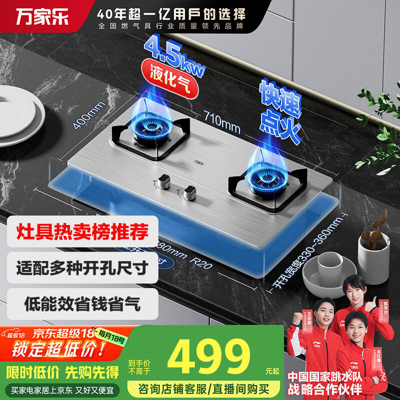 ����� ȼ���� JZY-AY4G 4.5kw�������