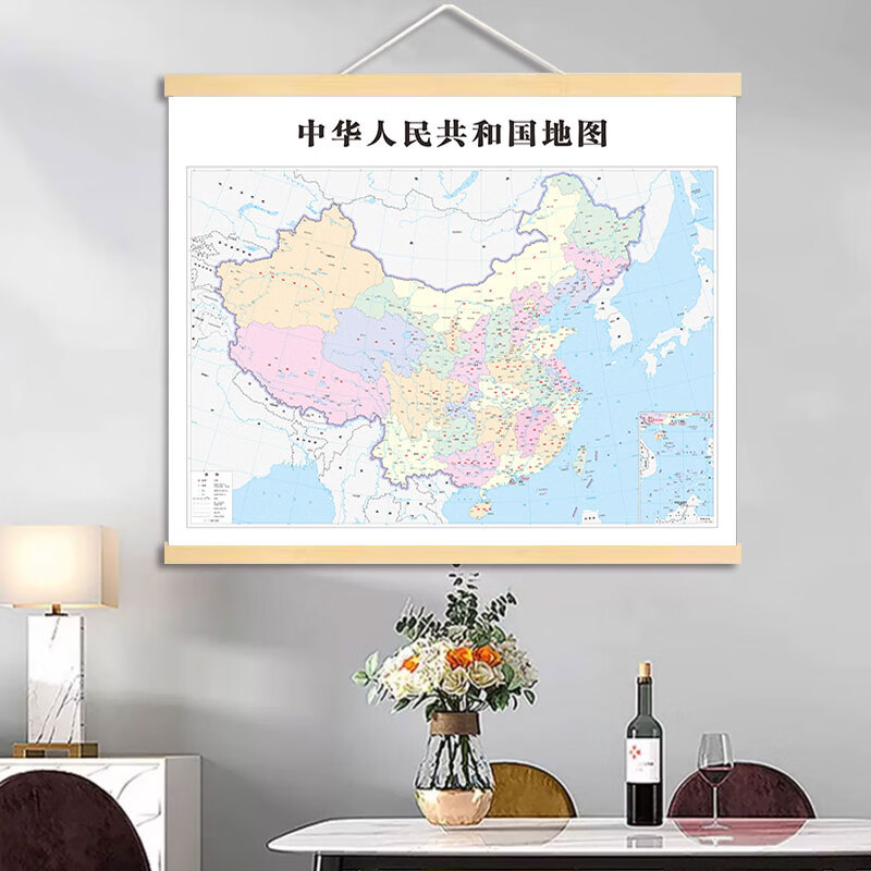 新版中国世界地图老板办公室书房客厅挂画餐厅玄关走廊横版挂轴画 S127-01_中国地图 宽60厘米X高48厘米_实木挂轴+高清油画布(送挂