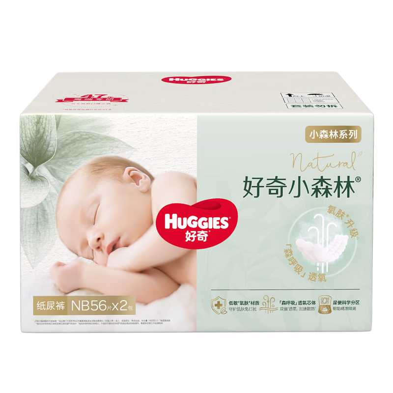 PLUS��HUGGIES ���� ����װСɭ�� NB�� ֽ��� 112Ƭ*2�� ��147.63Ԫ/����295.26Ԫ����(����ȯ+�յ�)