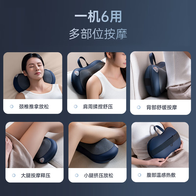 奥克斯颈椎按摩器颈部按摩仪按摩枕头脖子肩颈腰背部多功能车载按摩靠垫父亲节礼物送爸爸妈妈父母长辈用 【蓝色充电款】无线充电便携+3档力度+升级大机芯