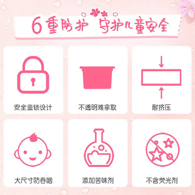 奥妙洗衣凝珠自然工坊白茶除菌樱花持久留香除螨去渍天然酵素 清新白桃香型 50颗*1盒 默认1